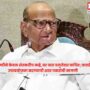 Sharad Pawar