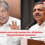 Chandrakant Patil