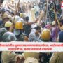 Bareilly