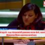 UN Slams Pak PM