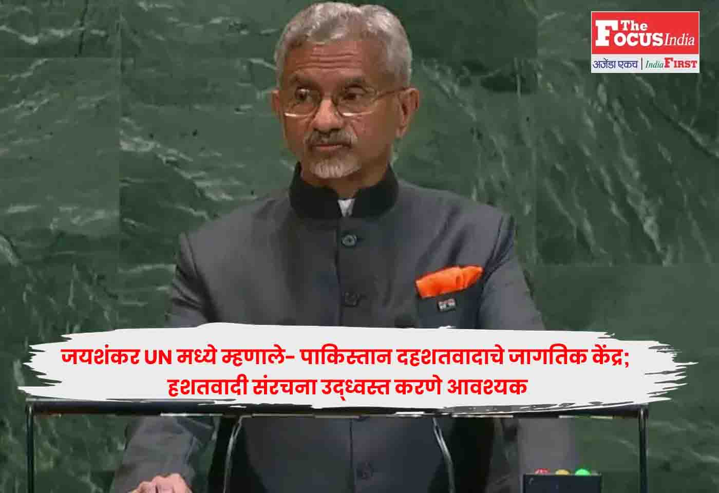 Jaishankar