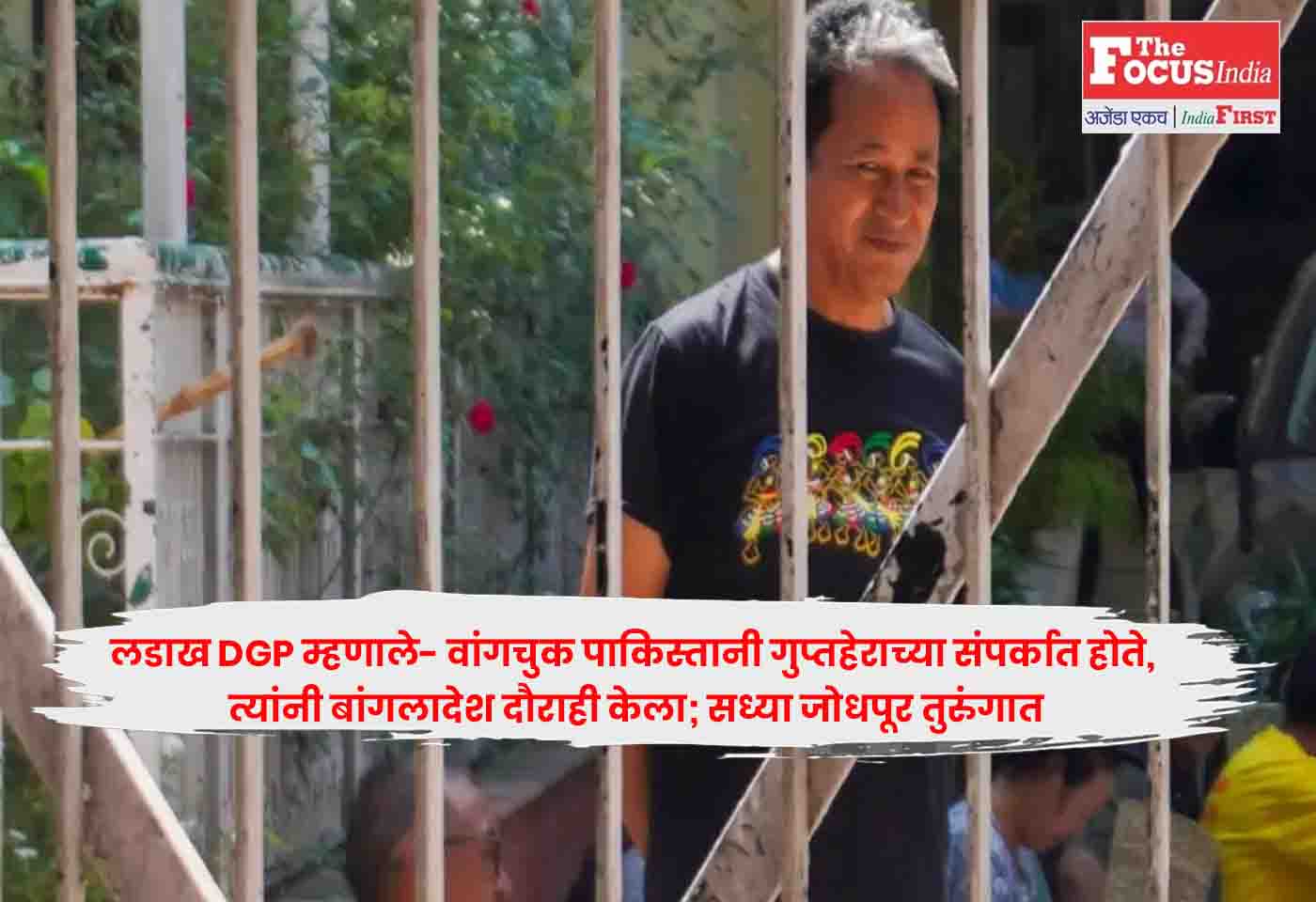 Sonam Wangchuk