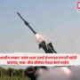 Indian Army