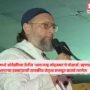 Owaisi Rally
