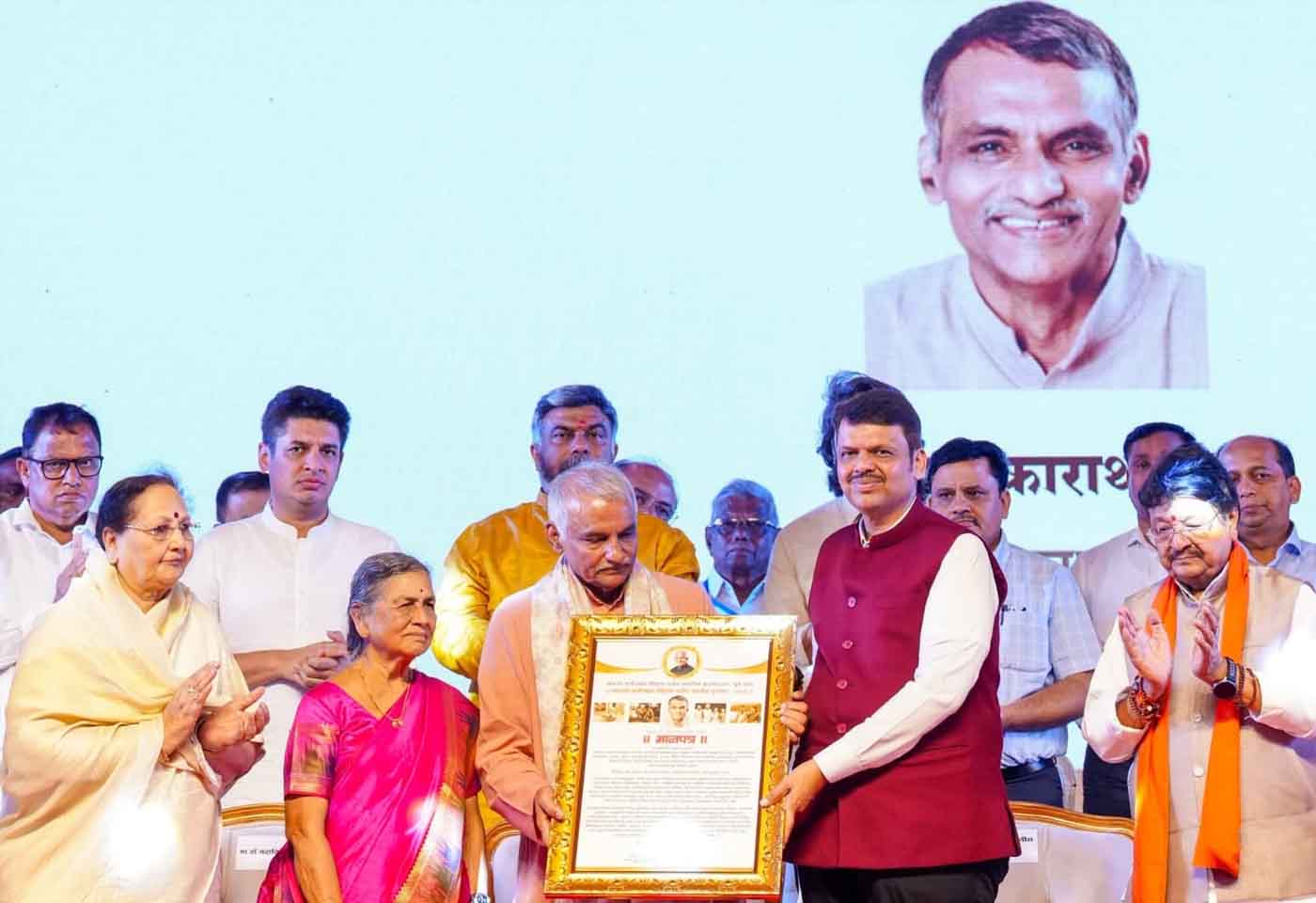 Prakash Amte
