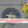 RBI