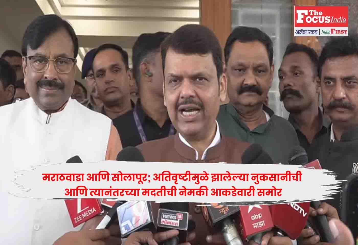 Marathwada and Solapur