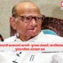 Sharad Pawar