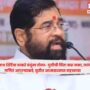 Eknath Shinde