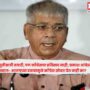 Prakash Ambedkar