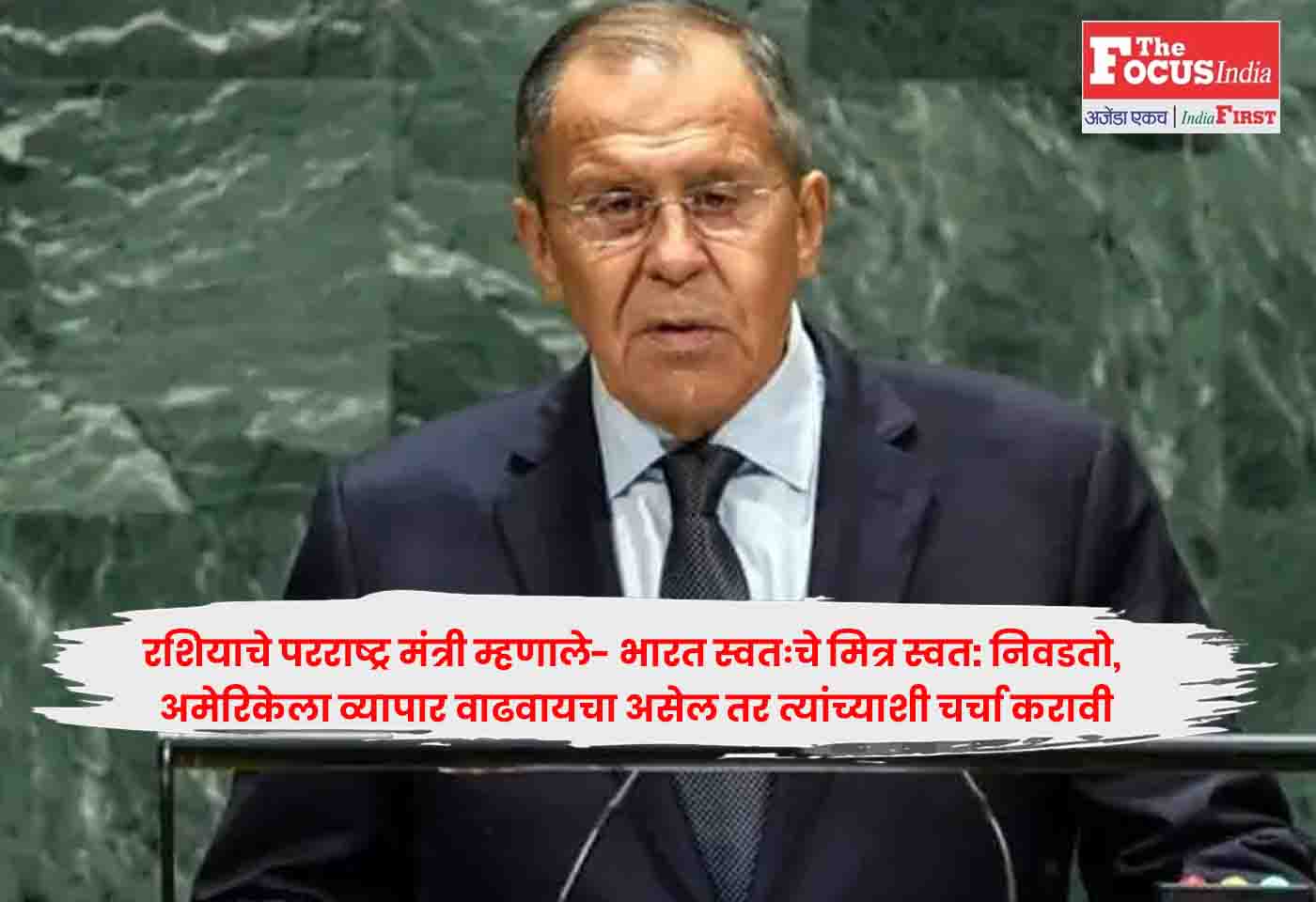 Russia's Lavrov