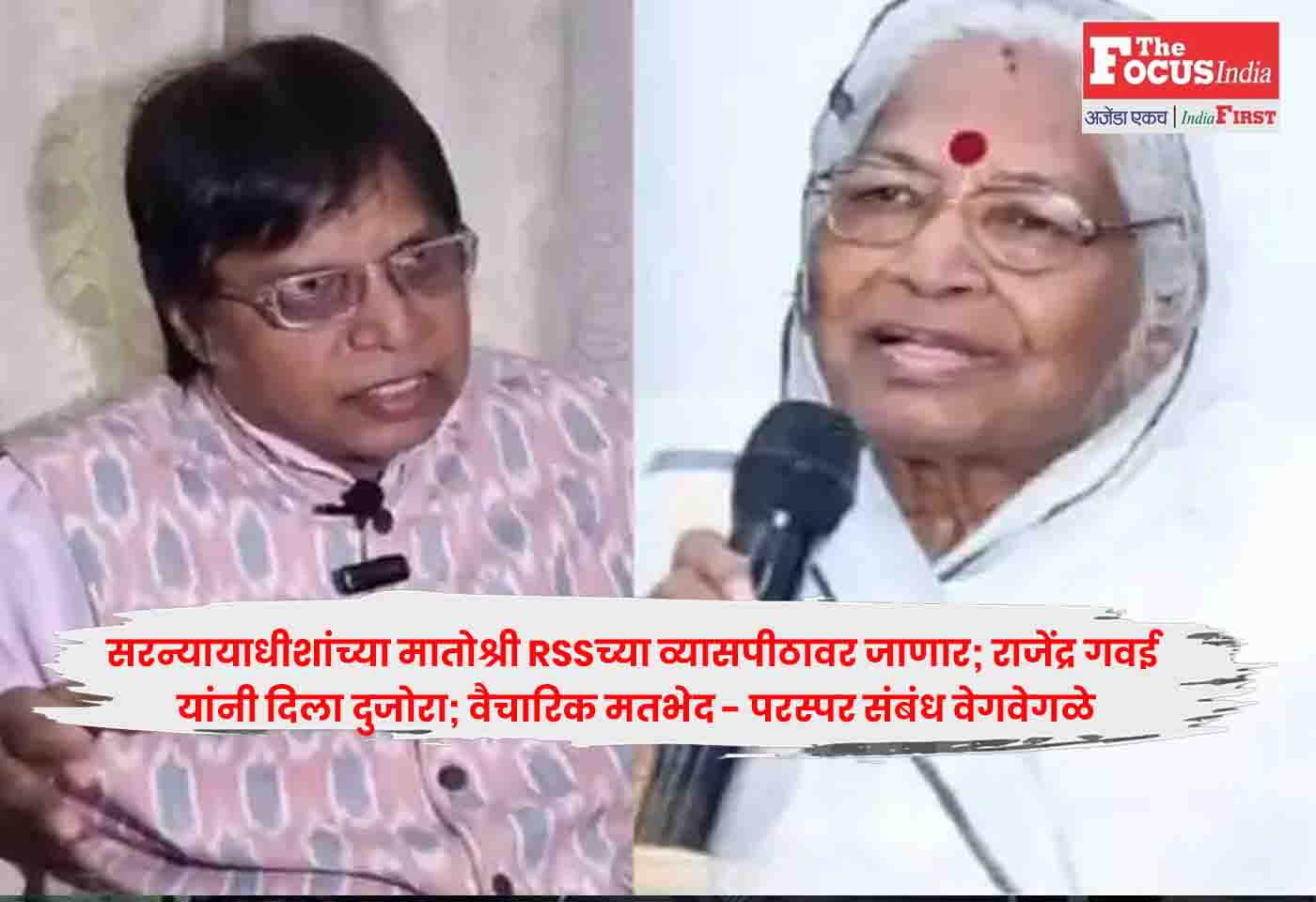 Kamaltai Gavai