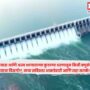 Marathwada
