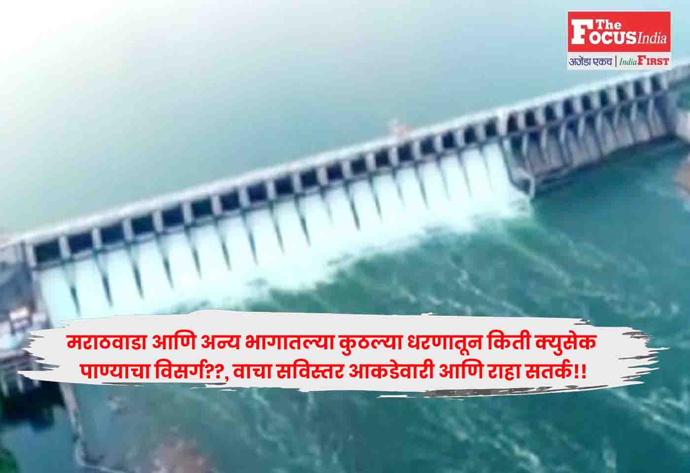 Marathwada