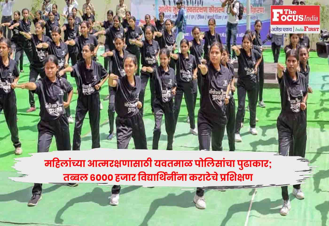 Karate training