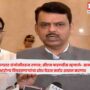 CM Fadnavis
