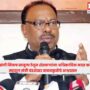 Revenue Minister Bawankule