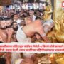 Sabarimala Temple