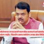Fadnavis government