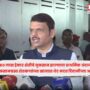 Fadnavis