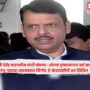CM Fadnavis
