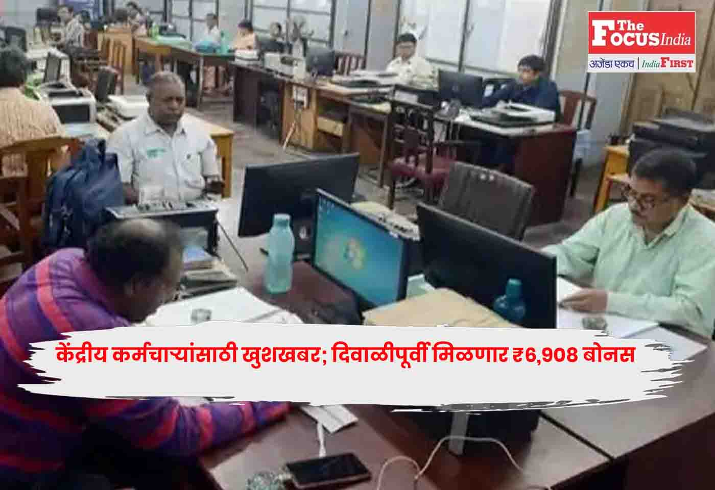Central government