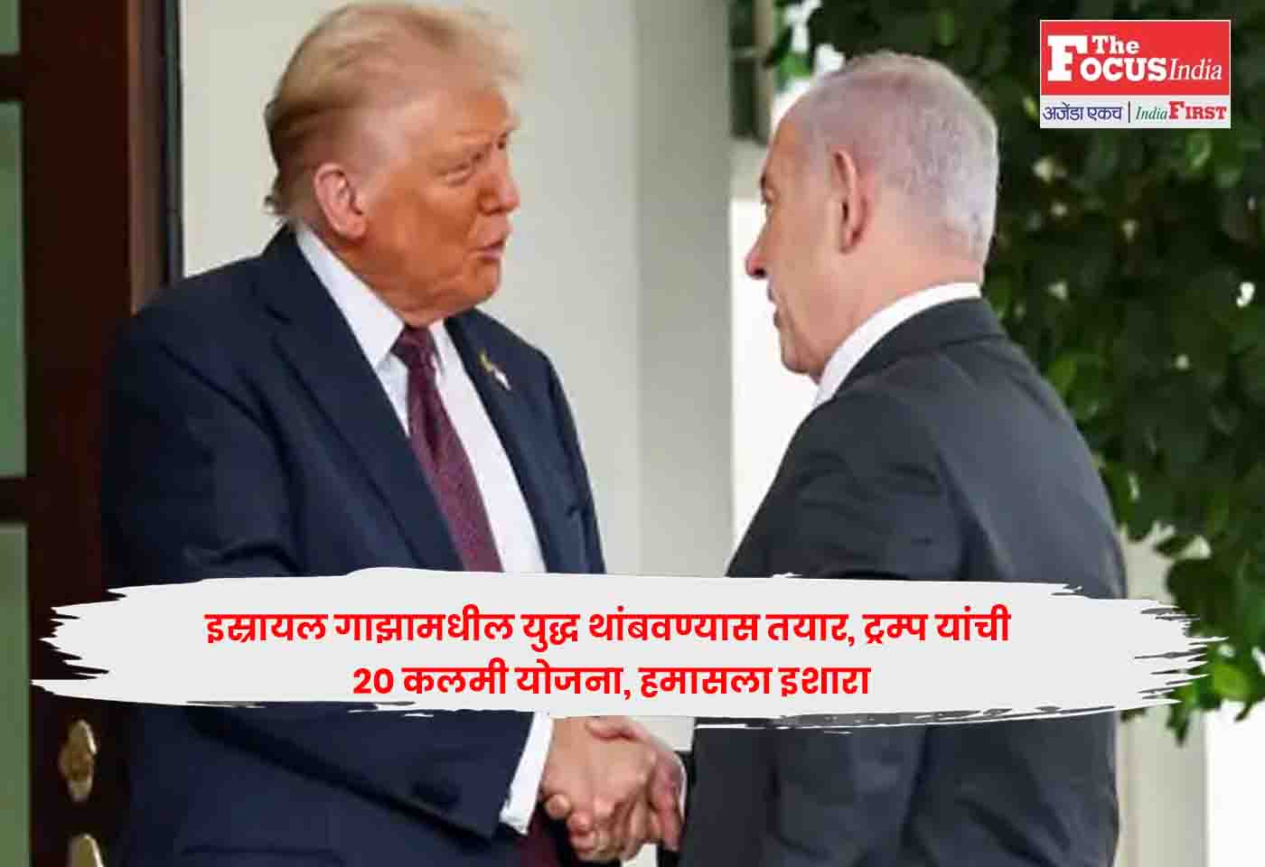 Israel