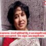 Taslima Nasrin