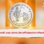 RSS centenary