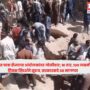 PoK Protest