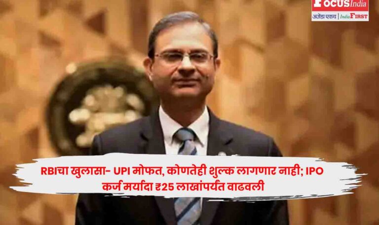 RBI