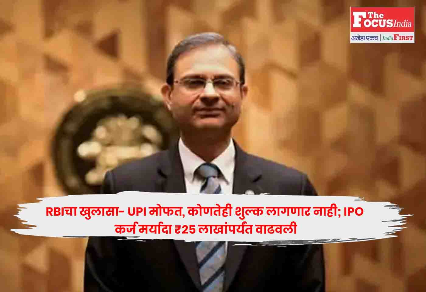 RBI