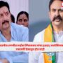 Ramraje Warns
