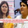 Anjali Damania