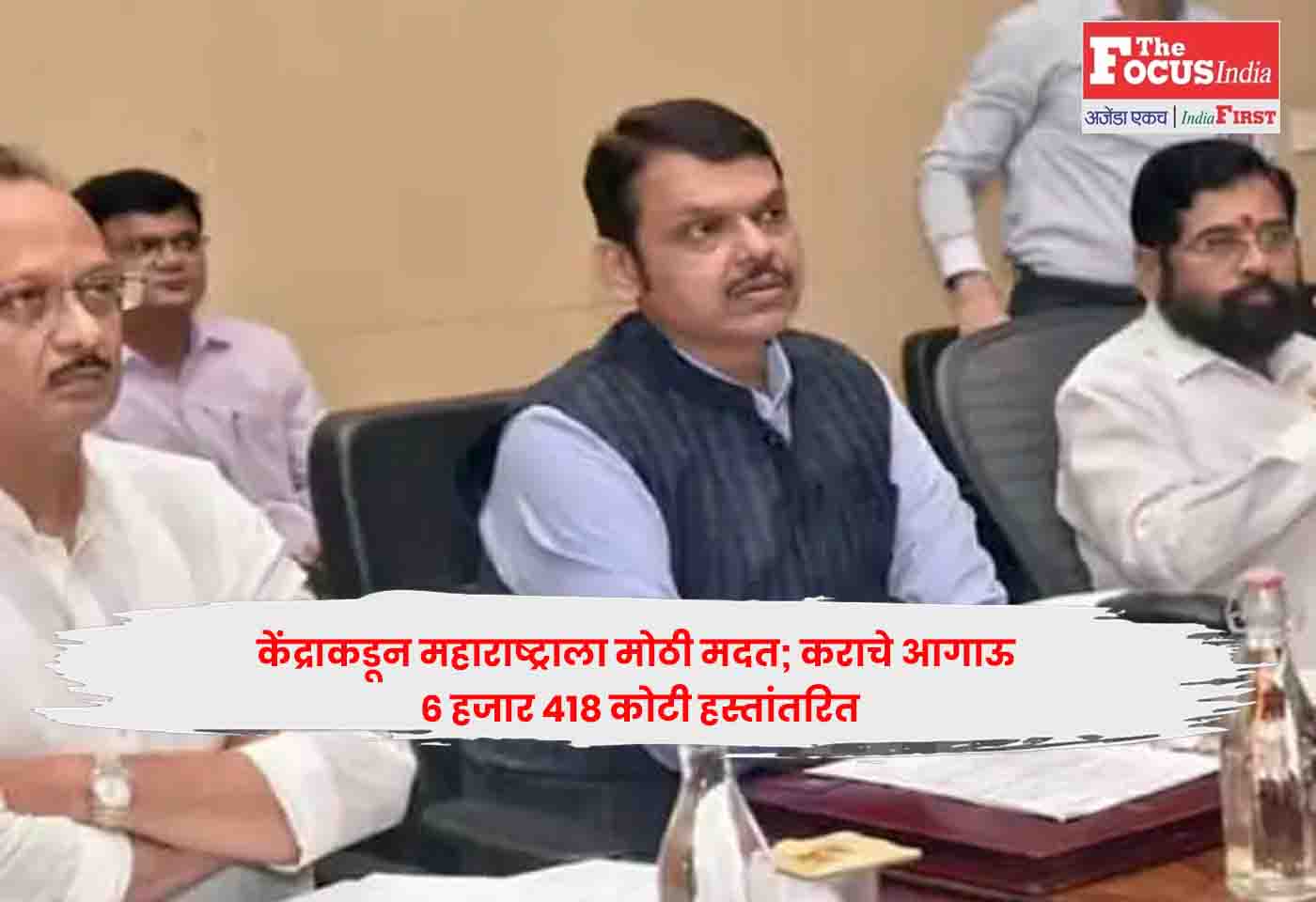 Maharashtra
