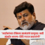 Uday Samant