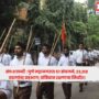 Sangh Shatabdi