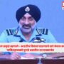 Air Force chief
