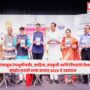 Marathi Language