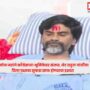Manoj Jarange
