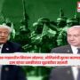 Hamas