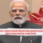 Modi