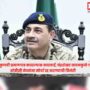 Pakistan Army