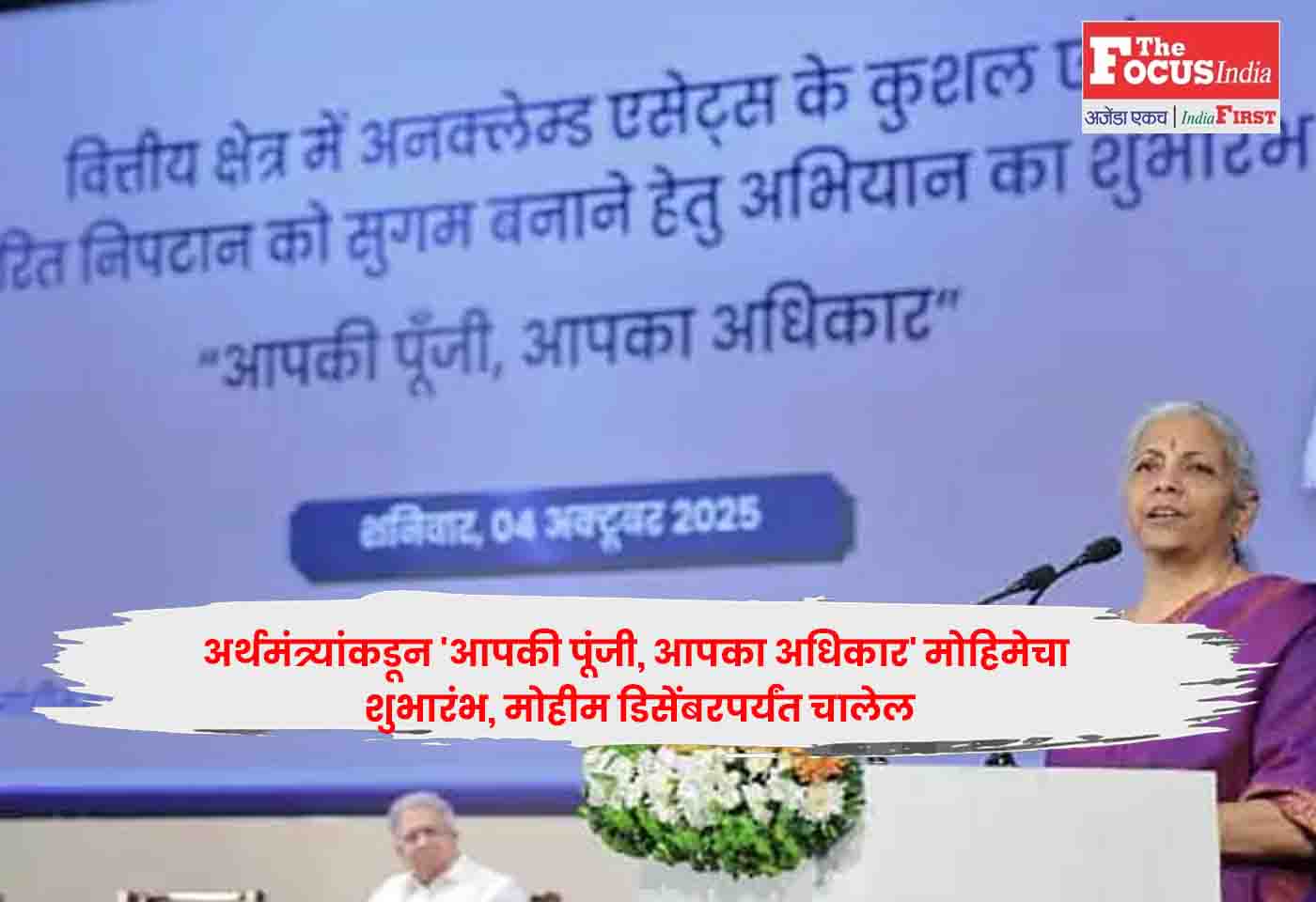 Finance Minister