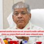 Prakash Ambedkar