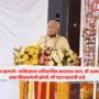 Mohan Bhagwat