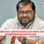 Raju Shetti