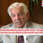 Khawaja Asif