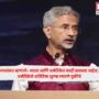 S. Jaishankar,