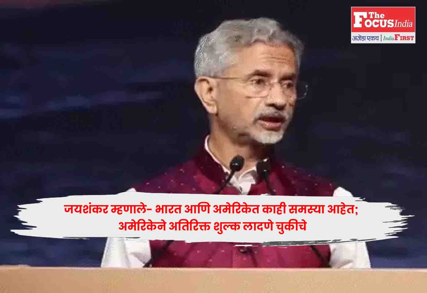S. Jaishankar,